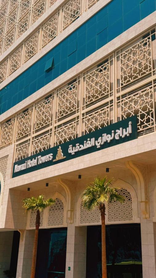 أبراج نوازي